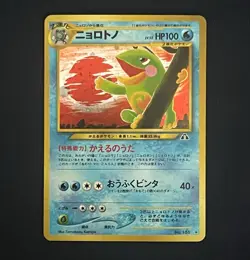 Pokemon Card Japanese CCG Neo Discovery Politoed Holo 186 LP - Image 1