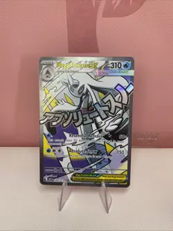 Mega Froslass ex 265/217 Mega Attack Rare ME: Ascended Heroes Pokemon Holo NM - Image 1