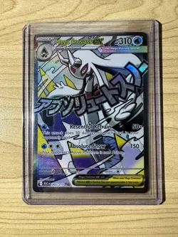 Mega Froslass ex 265/217 Mega Attack Rare ME: Ascended Heroes Pokemon Holo NM - Image 1