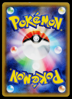 FROGADIER 007/027 LEGENDARY SHINE COLLECTION JAPANESE POKEMON TCG - Image 2