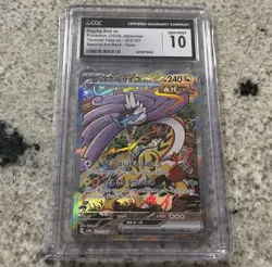 Raging Bolt Ex Pokemon 2024 Japanese 222/187 Special Art Rare Holo CGC 10 Mint - Image 1