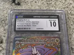 Raging Bolt Ex Pokemon 2024 Japanese 222/187 Special Art Rare Holo CGC 10 Mint - Image 2