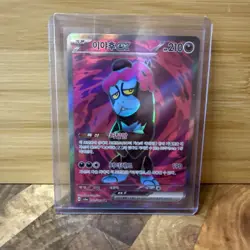 Munkidori 080/064 - SV6a Night Wanderer HOLO KOREAN POKEMON - Image 1