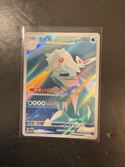 Pokemon Cetitan 2707/07 CBB5C Chinese Gem Pack Vol. 5 - Holo Rare AR MINT - Image 1