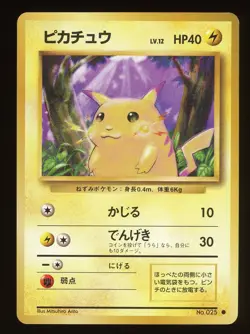 Pokemon TCG Japanese Base Set Pikachu #025 Yellow Cheeks LP - Image 1