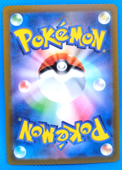 Zarude Holo 2022 S11a 010/068 R Nintendo Gamefreak Pokemon Card Japanese F/S - Image 2