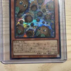Yu-Gi-Oh! Multiplying Kuriboh - LOCH-JP002 - Ultra Rare - Over Limit - NM - Image 2