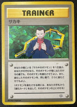 Giovanni - Challenge from the Darkness 1999 LP Vintage Japanese Pokemon Card - Image 1