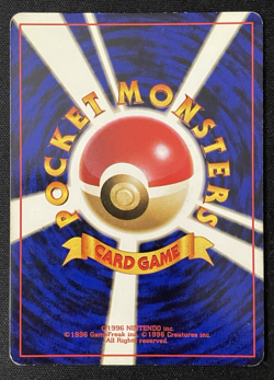 Giovanni - Challenge from the Darkness 1999 LP Vintage Japanese Pokemon Card - Image 3