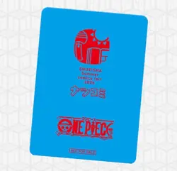 One Piece Luffy Natsucomi 2026 Meta-Kira Promo Card Japan Exclusive Set of 1 - Image 4