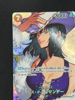 [NM] Ms. All-Sunday ONE PIECE Card OP14-084 The Time of Battle WC38 - Image 4