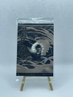 Crocodile - N No.4-15 - One Piece Wafer Card Japanese (Sealed) - Image 1