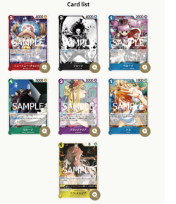 [SEALED]Let's Get Started Campaign One Piece Card Promo 2025 300 PCS [1 CASE] - Image 2