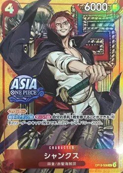 Shanks (Asia Stamp) OP12 - 008 R - Promo Promo JAP OP- JAP One Piece Card - Image 1