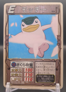 Mocchi #004 Monster Rancher Farm TRADING CARD GAME 1999 BANDAI Japan TCG CCG B1 - Image 1