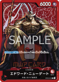 One Piece Edward Newgate OP02-001 Championship Set 2023 Promo Card JAP PREORDER - Image 1