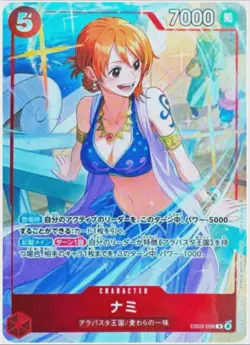 Nami EB03-006 R Promotion Pack Ex Vol.4 Promo ONE PIECE Card Japanese - Image 1