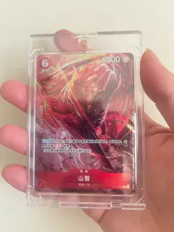 Chinese-One Piece Card Sanji ST10-004 8 Pack Battle Champion Exclusive Promo - Image 1