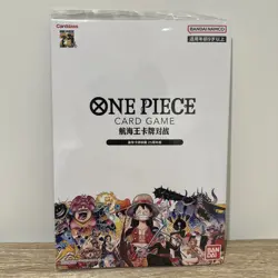 ONE PIECE 25th Anniversary Premium Card Collection Chinese version Exclusive NEW - Image 1