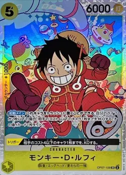 Monkey D Luffy OP07-109 SR One Piece Card Japanese NM - Image 1