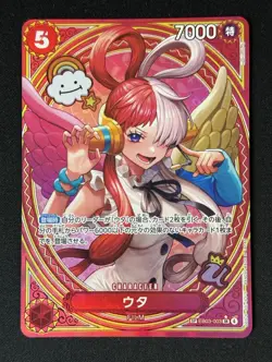 One Piece TCG UTA SP ALT ART EB03-003 - JP JAPANESE JPN JAP - Image 1