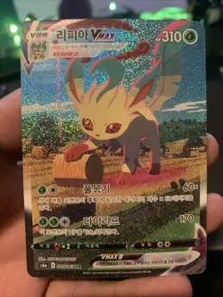Korean Card Leafeon VMAX 089/069 Full Alt Art Eevee Heroes Rare Holo HR Pokemon - Image 1