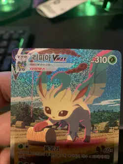 Korean Card Leafeon VMAX 089/069 Full Alt Art Eevee Heroes Rare Holo HR Pokemon - Image 3