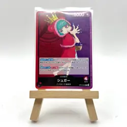 One Piece Sugar OP10-003 Leader Base OPTCG Royal Blood Japanese (USA Seller) - Image 1