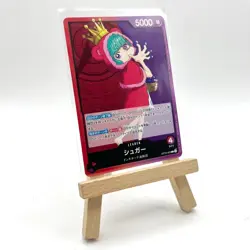 One Piece Sugar OP10-003 Leader Base OPTCG Royal Blood Japanese (USA Seller) - Image 2