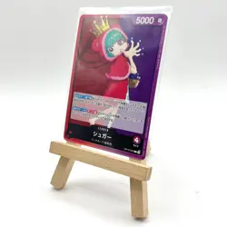 One Piece Sugar OP10-003 Leader Base OPTCG Royal Blood Japanese (USA Seller) - Image 3