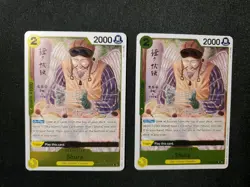 2x OP05-106 Shura Rare One Piece TCG Card Awakening Of The New Era NM See Pics * - Image 1