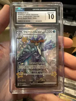 Pokemon 2023 Shiny Treasure Ex Holo (Japanese) Quaquaval ex 325/190 CGC 10 P069 - Image 1