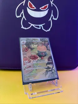 Appletun 211/191 Illustration Rare Pokemon TCG Scarlet Violet Surging Sparks - Image 1