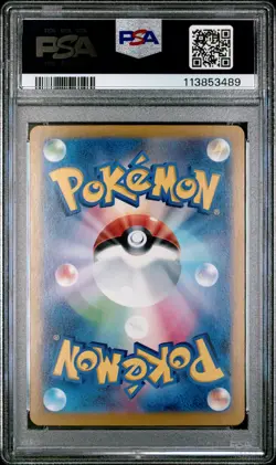 2024 POKEMON JPN SV8A-TERASTAL FEST EX SPECIAL ART RARE #206 GLACEON EX PSA 10 - Image 2