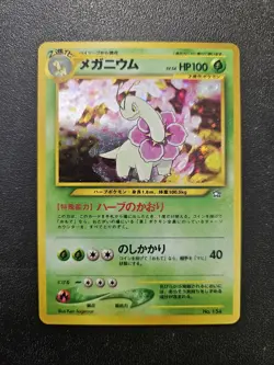 Pokemon Japanese Neo Genesis Meganium Holo File Promo No. 154 EXCELLENT - Image 1