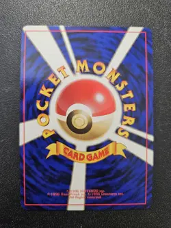 Pokemon Japanese Team Rocket Dark Machamp Holo Rare No. 068 NEAR MINT - Image 2