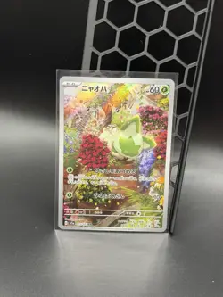 Sprigatito AR 075/073 sv1a Triplet Beat Pokemon Card Game Japanese NM - Image 1