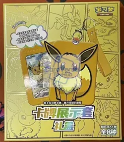 Pokemon TCG S-Chinese Nine Colors Gathering Eevee Card Display Frame Gift Box - Image 1