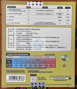 Pokemon TCG S-Chinese Nine Colors Gathering Eevee Card Display Frame Gift Box - Image 2