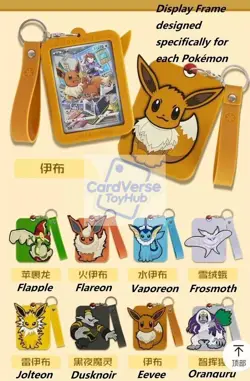 Pokemon TCG S-Chinese Nine Colors Gathering Eevee Card Display Frame Gift Box - Image 3