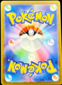 Mewtwo 150/165 R sv2a Master Ball Pokemon Card 151 Pokemon Japanese NM - Image 3