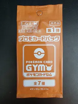 Scarlet & Violet GYM Promo Pack Vol.1 Sealed Japanese Pokemon Card TCG - Image 1