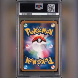 PSA 10 Gallade 4 LV.X Holo 009/018 1st Edition 2008 Japanese Pokemon Card - Image 2