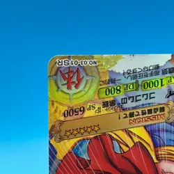 Luffy One Piece Holo AR Carddass Trading Card TCG Anime Bandai Japan #0301SR - Image 5