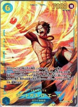 Portgas.D.Ace OP13-119 SEC Jap Carrying On His Will - One Piece Card - NM - Image 1
