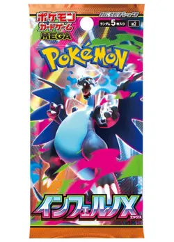 Pokemon Cards Game Mega Expansion Pack Inferno X M2 1Pack Japanese-Japan - Image 1