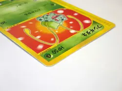 Bulbasaur 001/018 McDonalds Promo Japanese Pokemon Card 2002 TCG E Series TCG - Image 5