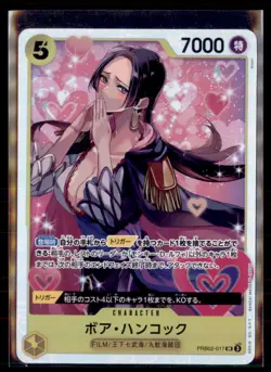 One Piece CCG Boa Hancock PRB02-017 The Best- Vol. 2 Japanese - Image 1