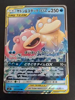 Pokemon TCG - TAG TEAM Slowpoke & Psyduck 011/094 sm11 Miracle Twins - Japanese - Image 1