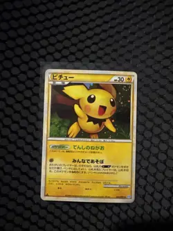 Pokemon Card Pichu 031/070 1st Edition Holo L1 Soulsilver Japanese NM - Image 1